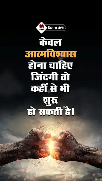 Play Hindi Quotes Guru and enjoy Hindi Quotes Guru with UptoPlay Play Hindi Quotes Guru and enjoy Hindi Quotes Guru with UptoPlay
