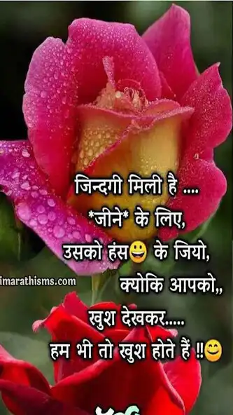 Play Hindi Quotes Guru as an online game online Hindi Quotes Guru with UptoPlay Play Hindi Quotes Guru as an online game Hindi Quotes Guru with UptoPlay