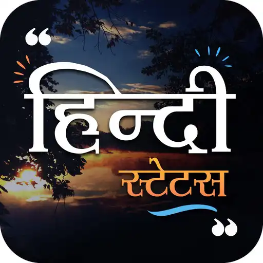 Play Hindi Quotes Maker: Status, Suvichar & Shayari APK Play Hindi Quotes Maker: Status, Suvichar & Shayari APK