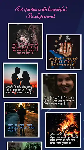Play Hindi Quotes Maker: Status, Suvichar & Shayari  and enjoy Hindi Quotes Maker: Status, Suvichar & Shayari with UptoPlay