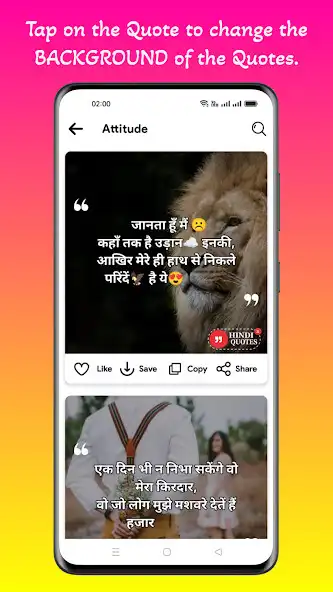 Play Hindi Quotes Pro as an online game online Hindi Quotes Pro with UptoPlay Play Hindi Quotes Pro as an online game Hindi Quotes Pro with UptoPlay