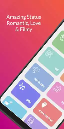 Play Hindi Quotes & Status: Motivational, Inspirational as an online game Hindi Quotes & Status: Motivational, Inspirational with UptoPlay