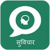 Free play online Hindi Quotes - Suvichar Hindi APK Free play online Hindi Quotes - Suvichar Hindi APK