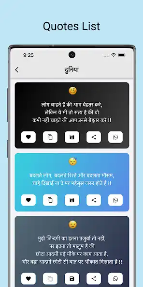 Play Hindi Quotes  Suvichar as an online game Hindi Quotes  Suvichar with UptoPlay