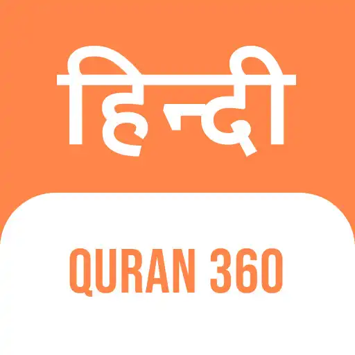 Play Hindi Quran360 APK Play Hindi Quran360 APK