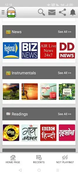 Play Hindi Radio All India Radio FM  and enjoy Hindi Radio All India Radio FM with UptoPlay