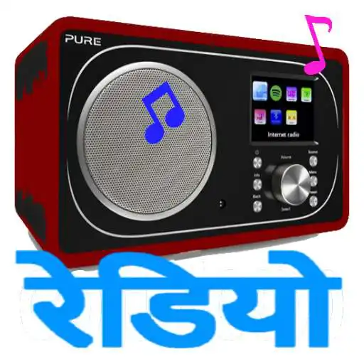 Play Hindi Radio FM  AM HD Live APK