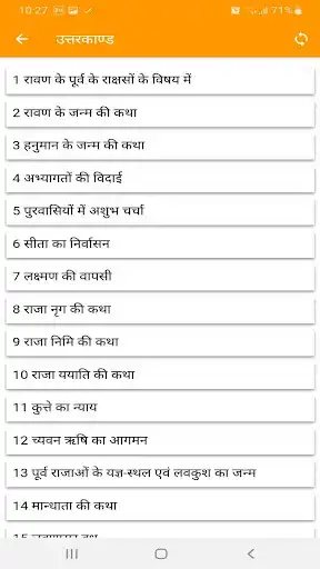 Play Hindi Ramayan Book and enjoy Hindi Ramayan Book with UptoPlay Play Hindi Ramayan Book and enjoy Hindi Ramayan Book with UptoPlay
