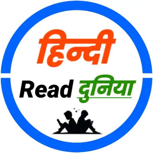 Play Hindi Read Duniya - Dictionary APK