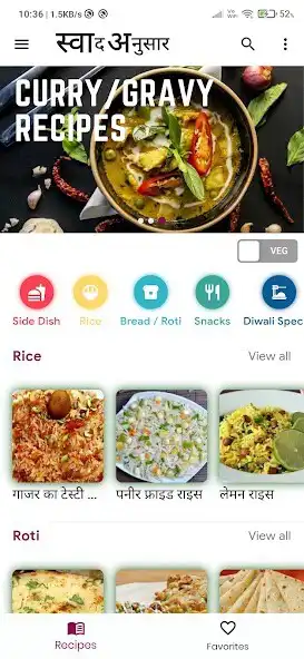 Play Hindi Recipe App - Swaad Anusa as an online game online Hindi Recipe App - Swaad Anusa with UptoPlay Play Hindi Recipe App - Swaad Anusa as an online game Hindi Recipe App - Swaad Anusa with UptoPlay
