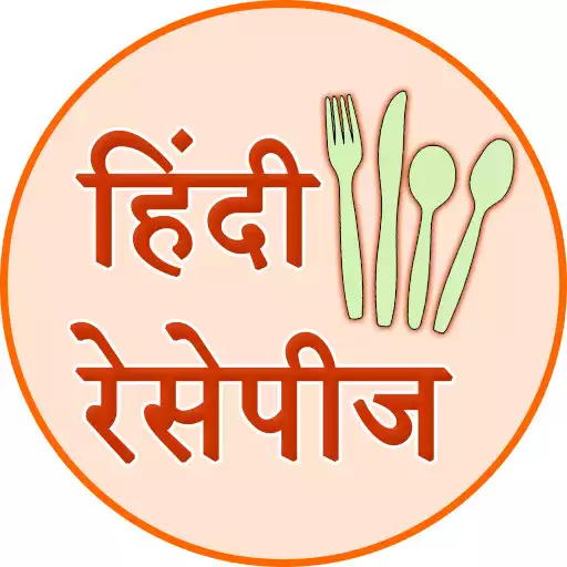 Run free android online Hindi Recipes APK Run free android online Hindi Recipes APK