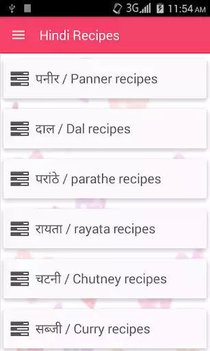 Play APK Hindi Recipes  and enjoy Hindi Recipes with UptoPlay com.shree.hindi.recipes