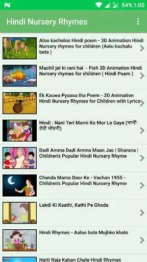 Play Hindi Rhymes