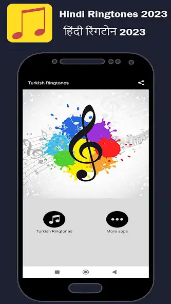 Play Hindi Ringtones 2024  and enjoy Hindi Ringtones 2024 with UptoPlay
