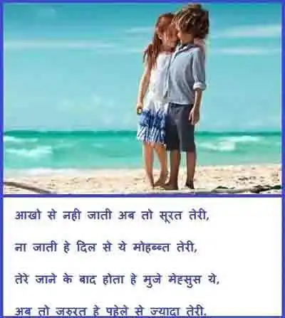 Play Hindi Sad Shayari Images 2020  and enjoy Hindi Sad Shayari Images 2020 with UptoPlay