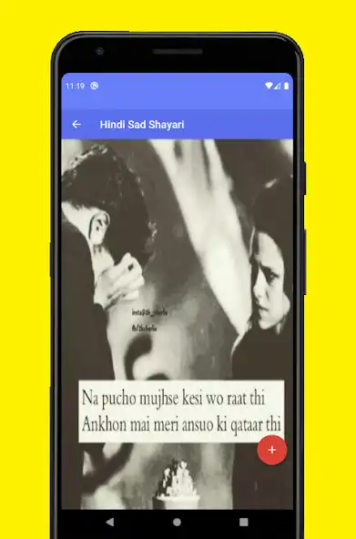 Play Hindi sad shayari Images 2021   and enjoy Hindi sad shayari Images 2021  with UptoPlay
