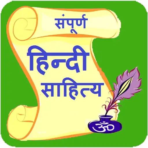 Run free android online Hindi Sahitya APK