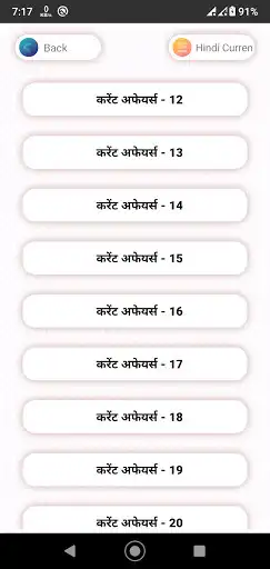 Play Hindi Samanya Gyan GK Book Offine 2021 as an online game Hindi Samanya Gyan GK Book Offine 2021 with UptoPlay