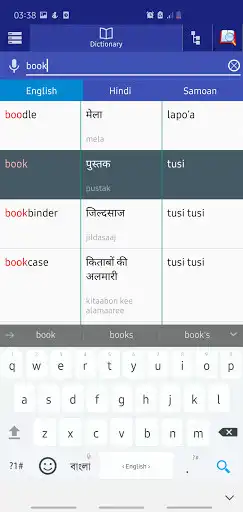 Play Hindi Samoan Dictionary as an online game online Hindi Samoan Dictionary with UptoPlay nerdcats.hindisamoan Play Hindi Samoan Dictionary as an online game Hindi Samoan Dictionary with UptoPlay
