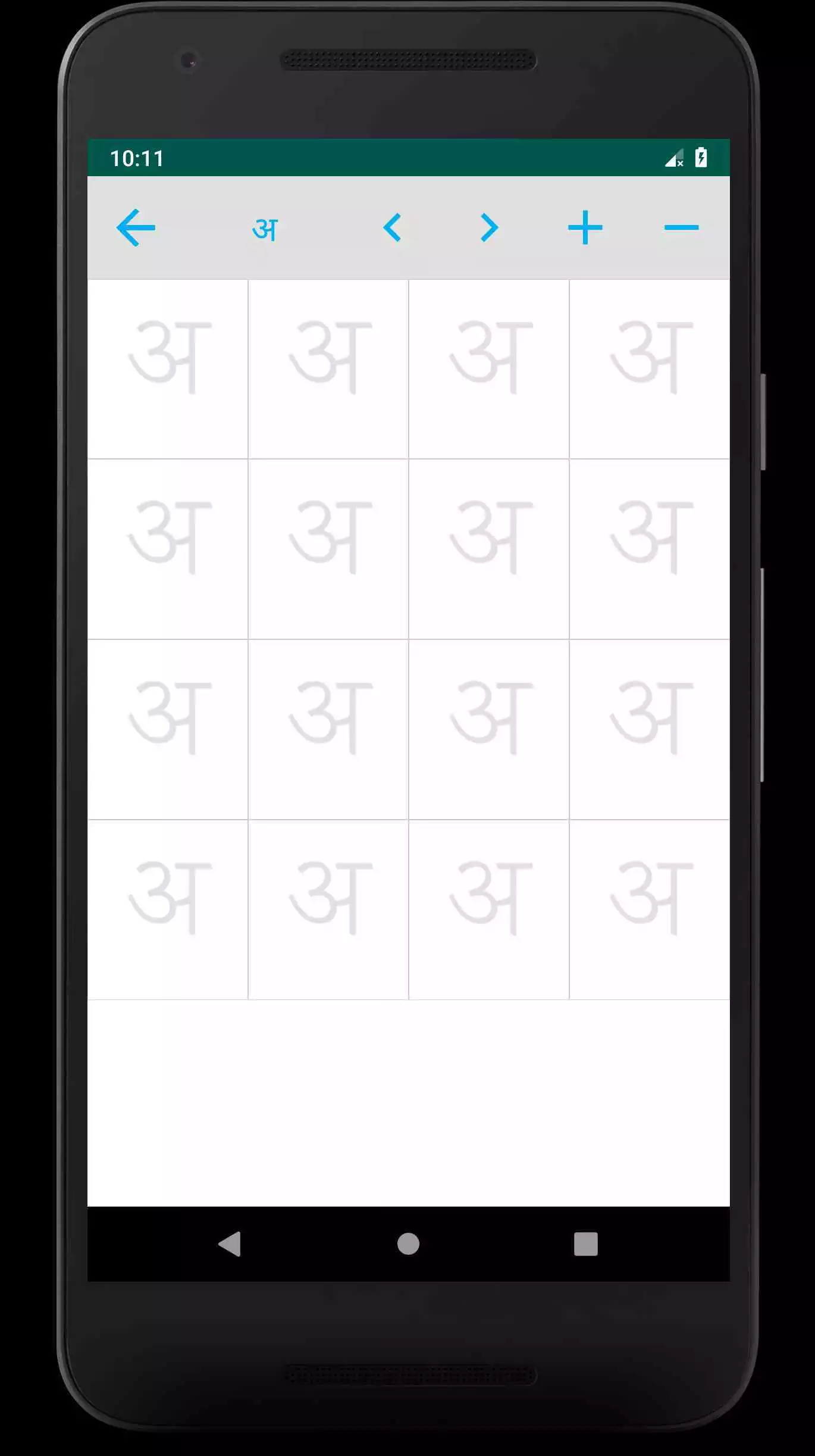 Play Hindi