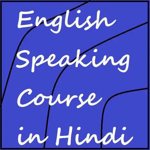 Play Hindi se English Sikhe APK