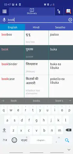 Play Hindi Sesotho Dictionary as an online game online Hindi Sesotho Dictionary with UptoPlay nerdcats.hindisesotho Play Hindi Sesotho Dictionary as an online game Hindi Sesotho Dictionary with UptoPlay