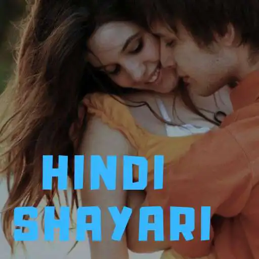 Play Hindi Shayari 2019 Latest Two Line Hindi Shayari APK
