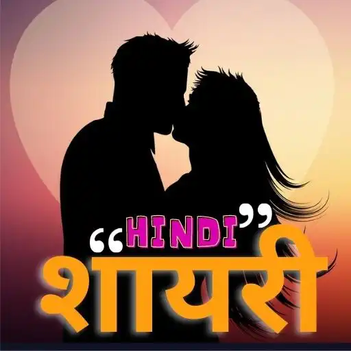 Play Hindi Shayari 2022: A1Shayari APK