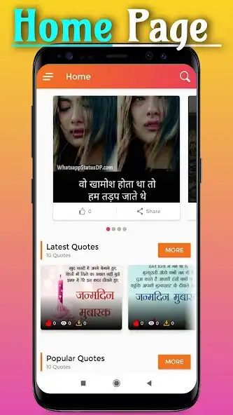 Play Hindi Shayari 2022: A1Shayari  and enjoy Hindi Shayari 2022: A1Shayari with UptoPlay