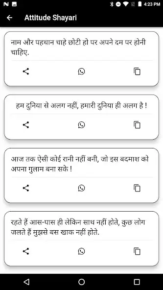 Play Hindi Shayari 2023 as an online game online Hindi Shayari 2023 with UptoPlay Play Hindi Shayari 2023 as an online game Hindi Shayari 2023 with UptoPlay