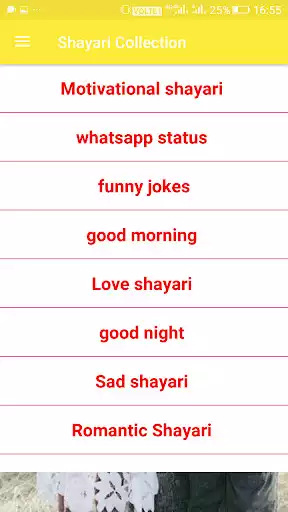 Play Hindi Shayari : Gazal as an online game Hindi Shayari : Gazal with UptoPlay