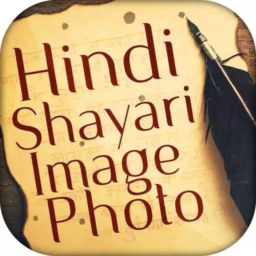 Run free android online Hindi Shayari Image App APK Run free android online Hindi Shayari Image App APK