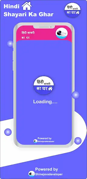 Play Hindi Shayari Ka Ghar - Valent  and enjoy Hindi Shayari Ka Ghar - Valent with UptoPlay