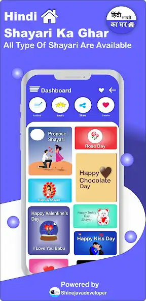 Play Hindi Shayari Ka Ghar - Valent as an online game Hindi Shayari Ka Ghar - Valent with UptoPlay