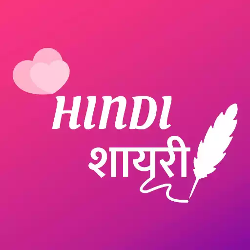 Play Hindi Shayari-Love Shayari APK