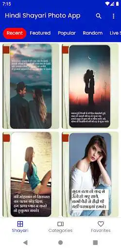 Play Hindi Shayari Photo App and enjoy Hindi Shayari Photo App with UptoPlay Play Hindi Shayari Photo App and enjoy Hindi Shayari Photo App with UptoPlay