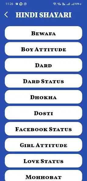 Play Hindi Shayari Pyar bhri shyri  and enjoy Hindi Shayari Pyar bhri shyri with UptoPlay