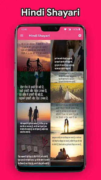 Play Hindi Shayari Quotes Offline  and enjoy Hindi Shayari Quotes Offline with UptoPlay