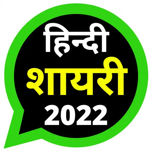 Play Hindi Shayari Status 2022 APK
