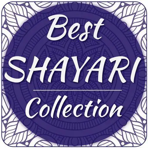 Free play online Hindi Shayari/Status/DP/Photo - Mother's day APK Free play online Hindi Shayari/Status/DP/Photo - Mother's day APK