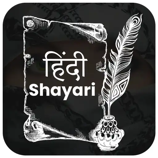 Play Hindi Shayri APK