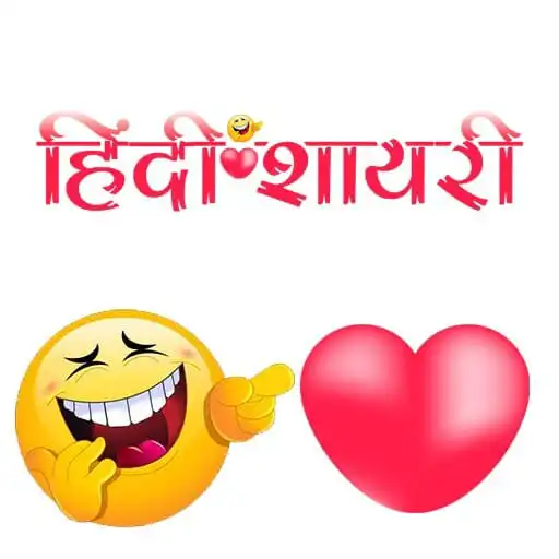 Play HINDI SHYARI APK Play HINDI SHYARI APK