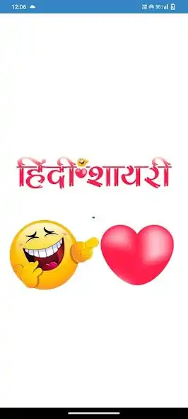 Play HINDI SHYARI  and enjoy HINDI SHYARI with UptoPlay