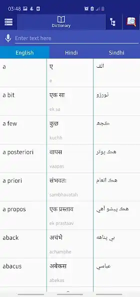 Play Hindi Sindhi Dictionary  and enjoy Hindi Sindhi Dictionary with UptoPlay