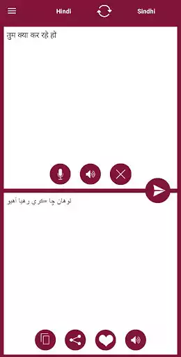 Play Hindi - Sindhi Translator  and enjoy Hindi - Sindhi Translator with UptoPlay