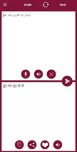 Play Hindi - Sindhi Translator as an online game Hindi - Sindhi Translator with UptoPlay