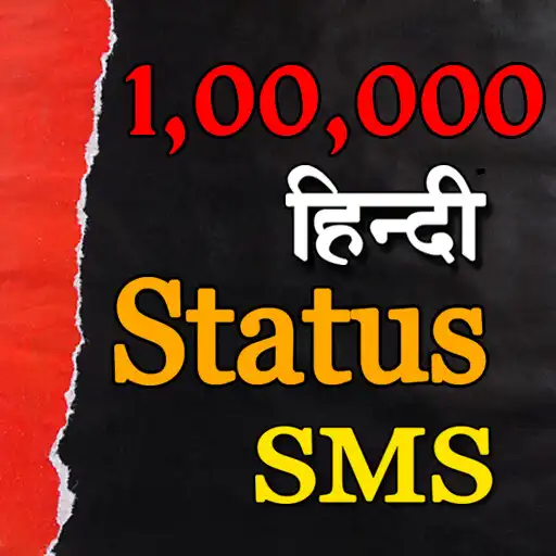 Play Hindi SMS and Status APK Play Hindi SMS and Status APK