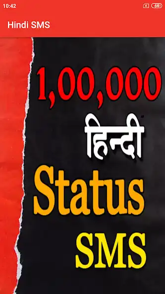 Play Hindi SMS and Status  and enjoy Hindi SMS and Status with UptoPlay