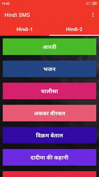 Play Hindi SMS and Status as an online game Hindi SMS and Status with UptoPlay