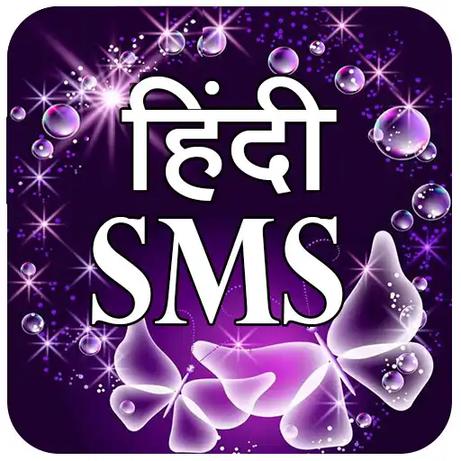 Play Hindi sms APK